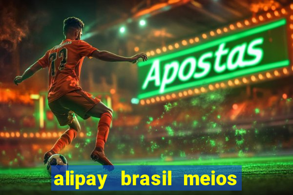 alipay brasil meios de pagamento ltda